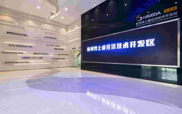 杭州灣上虞規劃館數字展廳