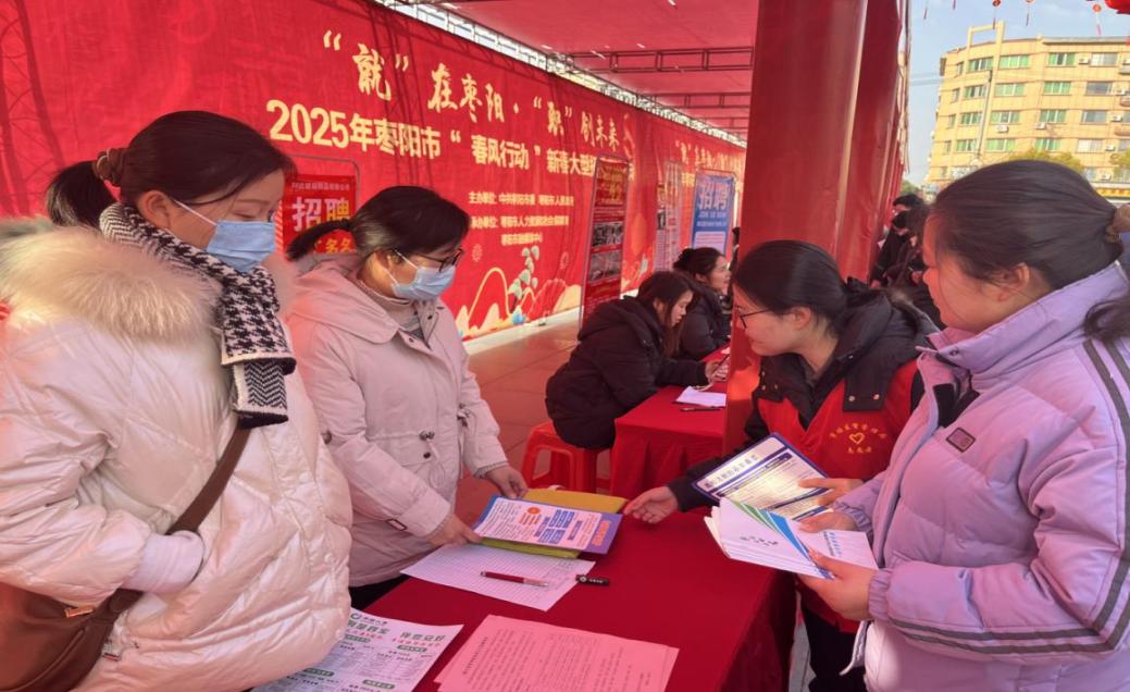 春風(fēng)送崗 知產(chǎn)護(hù)航——棗陽(yáng)市市場(chǎng)監(jiān)管局以專(zhuān)業(yè)服務(wù)架起求職與企業(yè)的知識(shí)產(chǎn)權(quán)橋梁