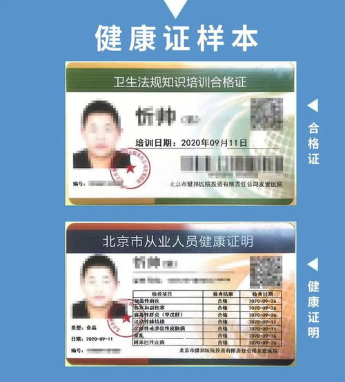 推動社會經濟發展，骨衛士以專業咨詢服務賦能就業健康保障新格局