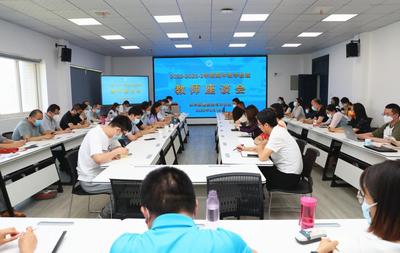 聚焦教學(xué)質(zhì)量 共話招生服務(wù)——學(xué)校召開2022-2023學(xué)年第二學(xué)期期中教學(xué)檢查教師座談會(huì)